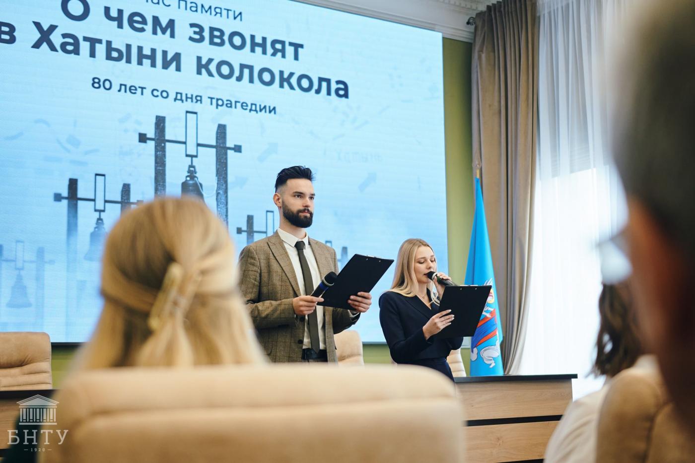 Час памяти «О чем звонят в Хатыни колокола»